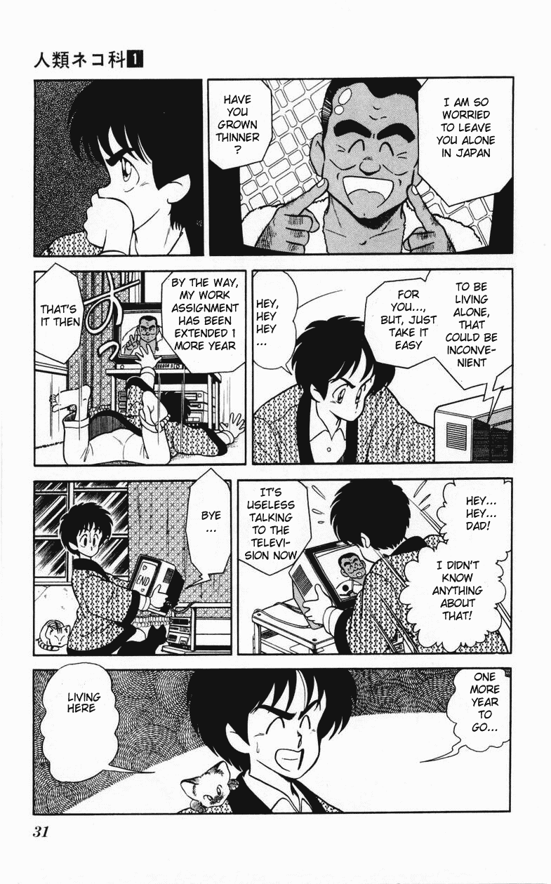 Jinrui Nekoka Chapter 2.2 page 3 - Chapter 2 v2 : Lover's Declaration