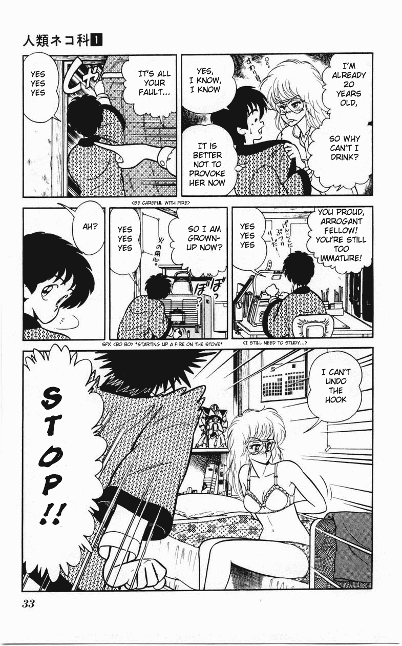 Jinrui Nekoka Chapter 2.2 page 5 - Chapter 2 v2 : Lover's Declaration
