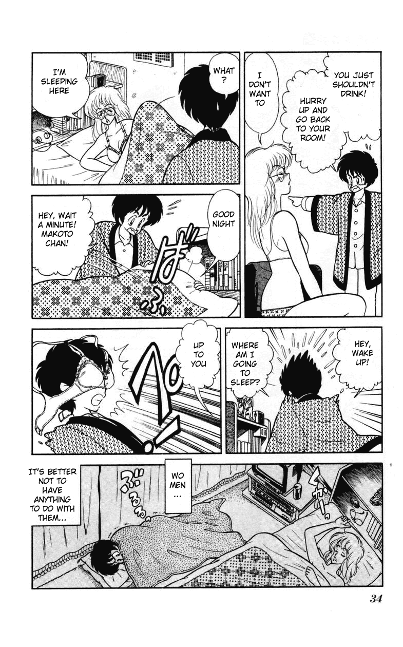 Jinrui Nekoka Chapter 2.2 page 6 - Chapter 2 v2 : Lover's Declaration