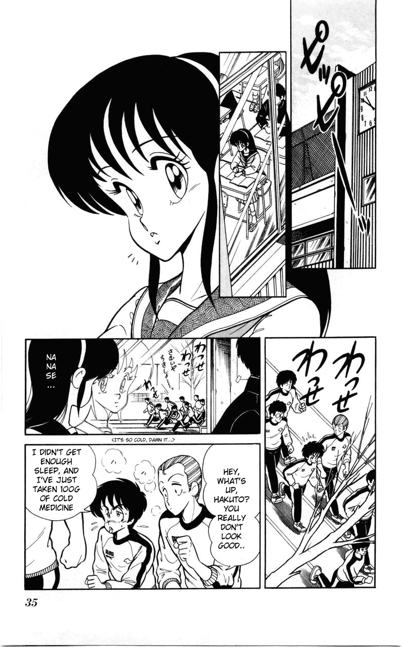 Jinrui Nekoka Chapter 2.2 page 7 - Chapter 2 v2 : Lover's Declaration