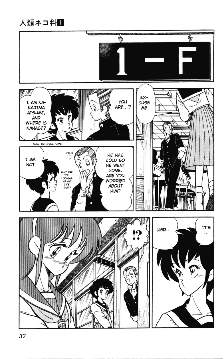 Jinrui Nekoka Chapter 2.2 page 9 - Chapter 2 v2 : Lover's Declaration