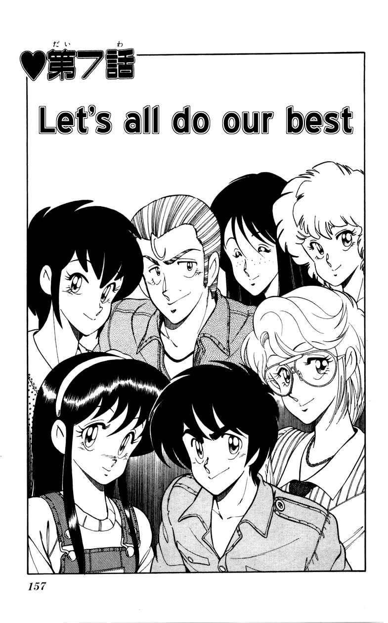 Jinrui Nekoka Chapter 21 page 1 - Chapter 21 : Let's all do our Best