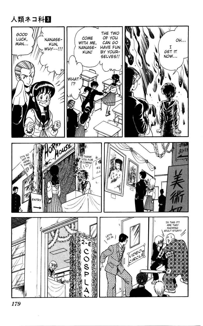 Jinrui Nekoka Chapter 21 page 23 - Chapter 21 : Let's all do our Best