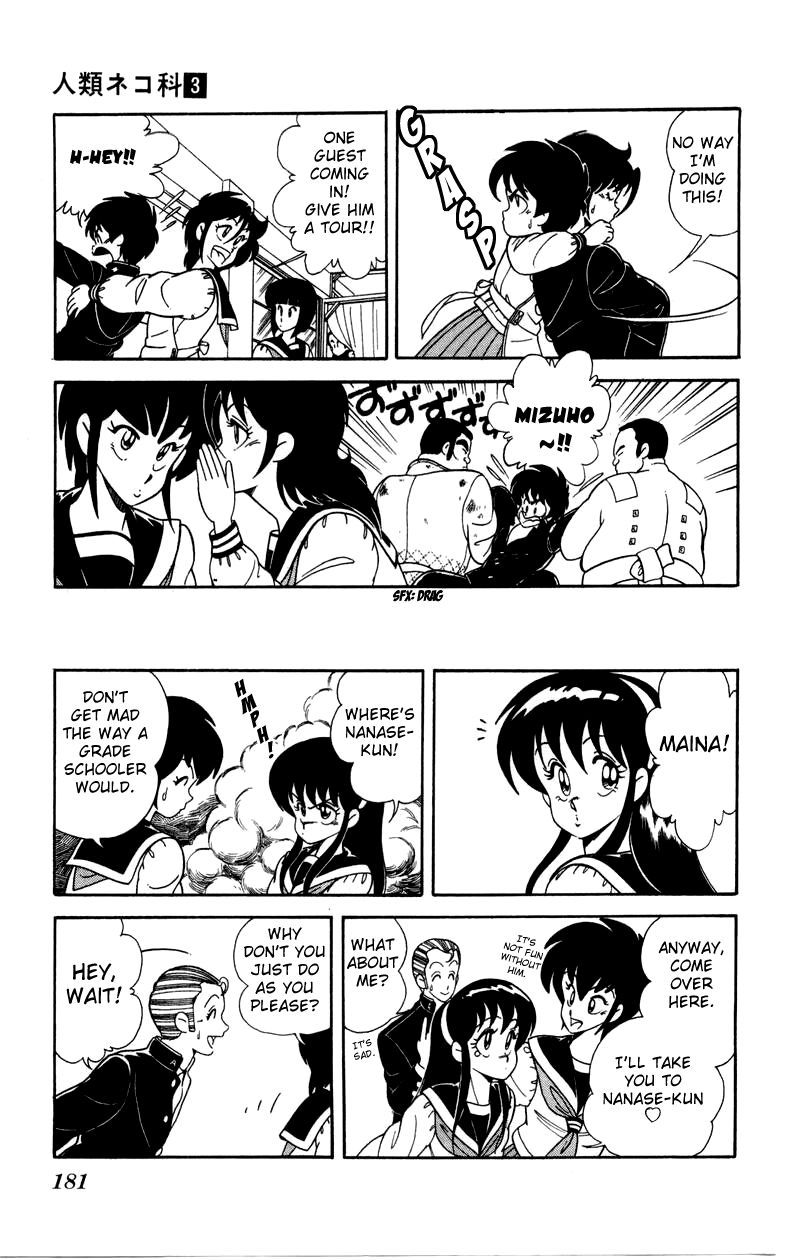 Jinrui Nekoka Chapter 21 page 25 - Chapter 21 : Let's all do our Best