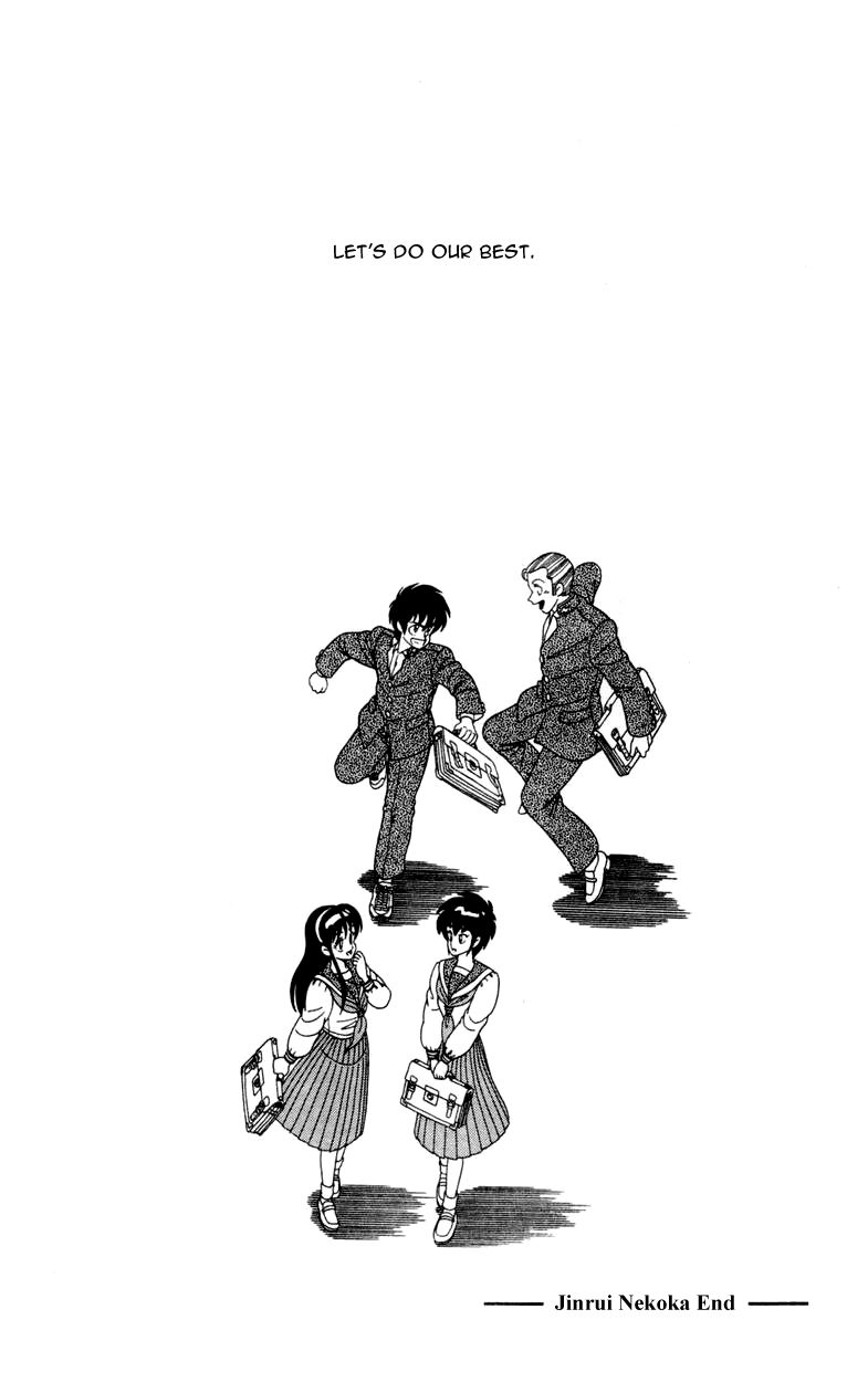 Jinrui Nekoka Chapter 21 page 32 - Chapter 21 : Let's all do our Best