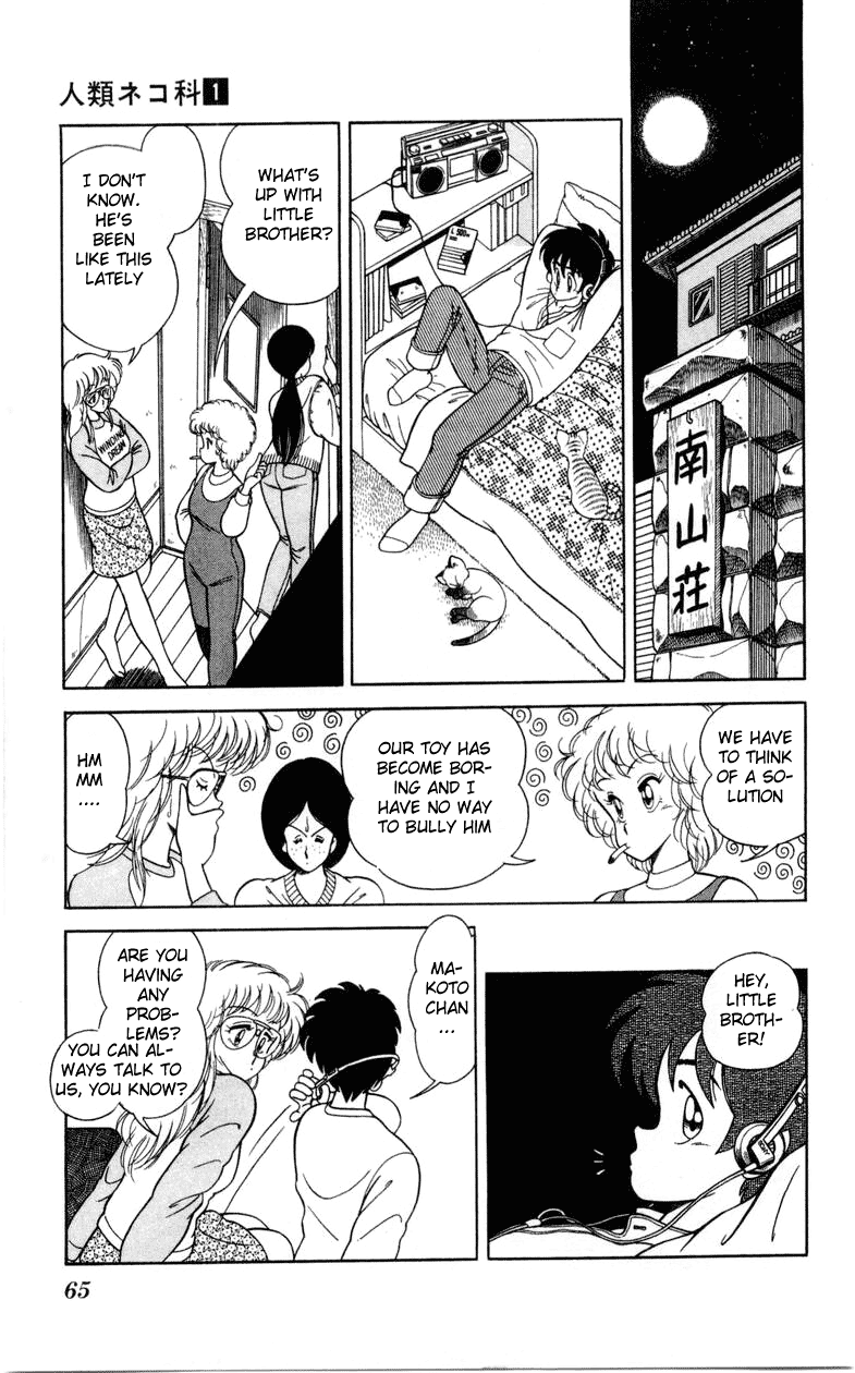 Jinrui Nekoka Chapter 3.2 page 13 - Chapter 3 v2 : Exciting New Semester