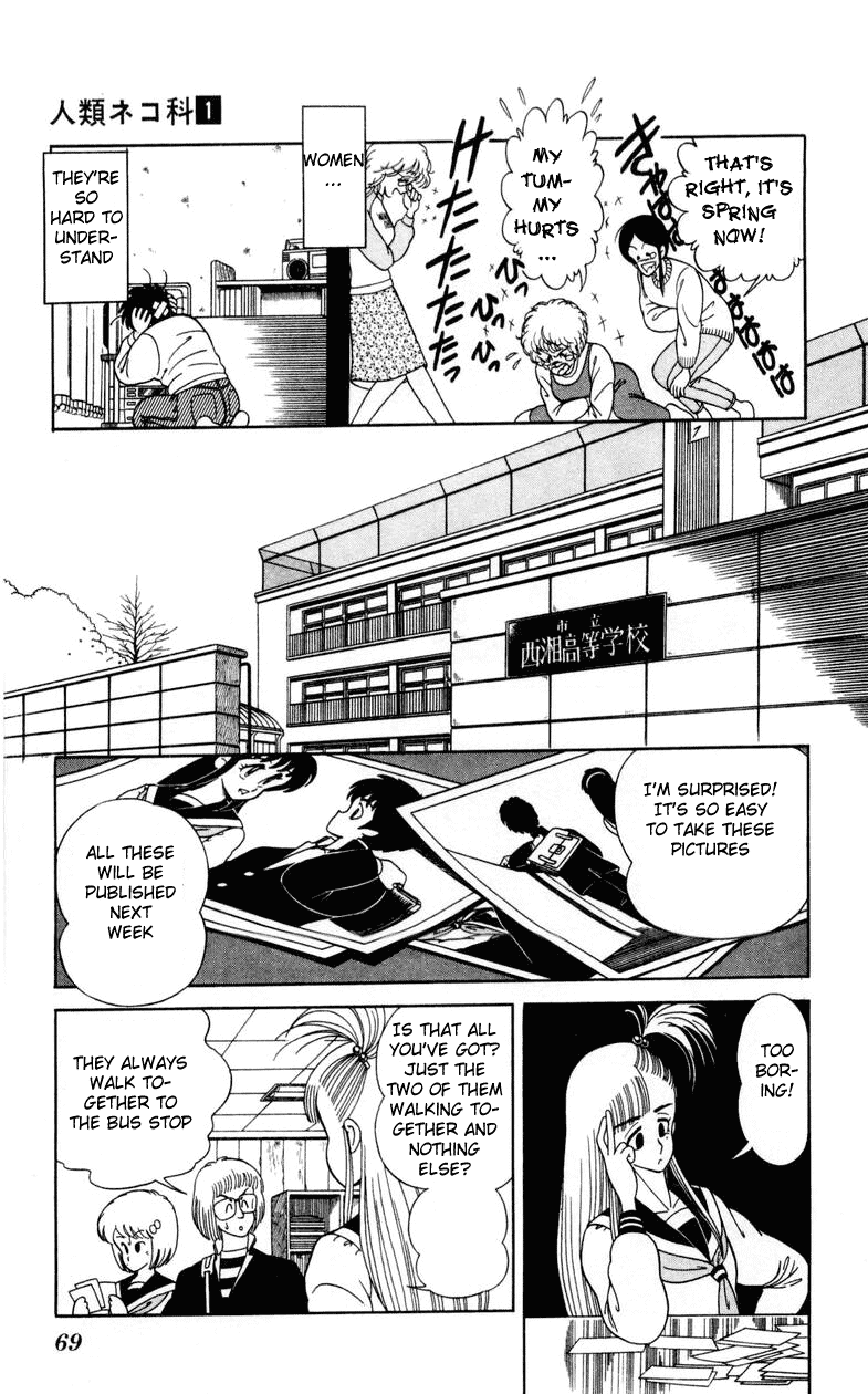Jinrui Nekoka Chapter 3.2 page 17 - Chapter 3 v2 : Exciting New Semester