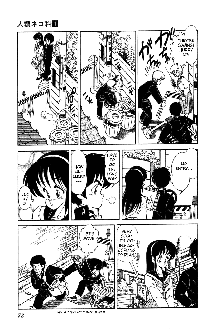 Jinrui Nekoka Chapter 3.2 page 21 - Chapter 3 v2 : Exciting New Semester