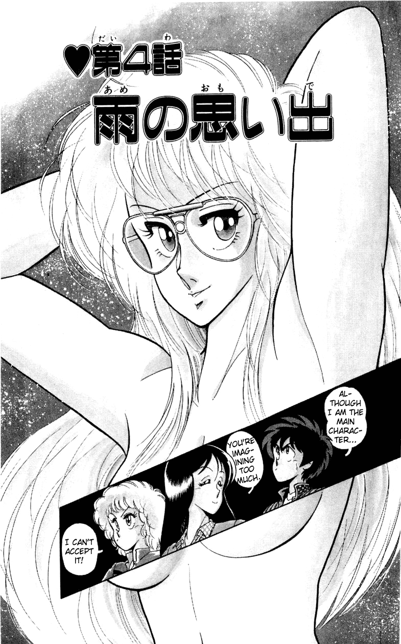 Jinrui Nekoka Chapter 4.2 page 1 - Chapter 4 v2 : Memory Of Rainy Days