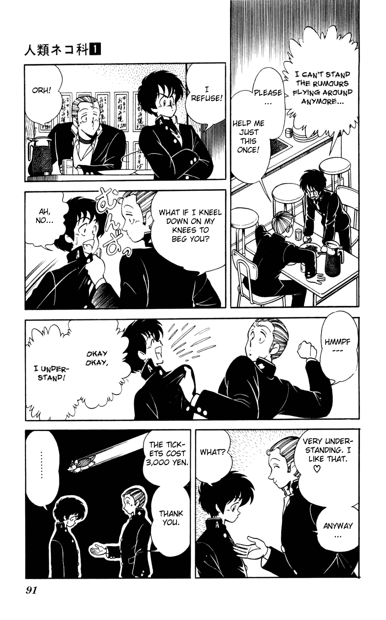 Jinrui Nekoka Chapter 4.2 page 15 - Chapter 4 v2 : Memory Of Rainy Days