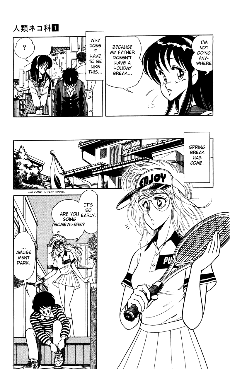 Jinrui Nekoka Chapter 4.2 page 17 - Chapter 4 v2 : Memory Of Rainy Days