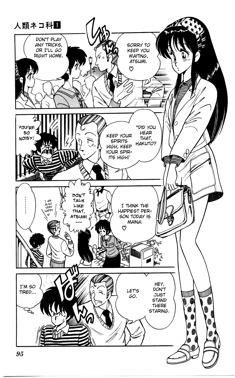 Jinrui Nekoka Chapter 4.2 page 19 - Chapter 4 v2 : Memory Of Rainy Days
