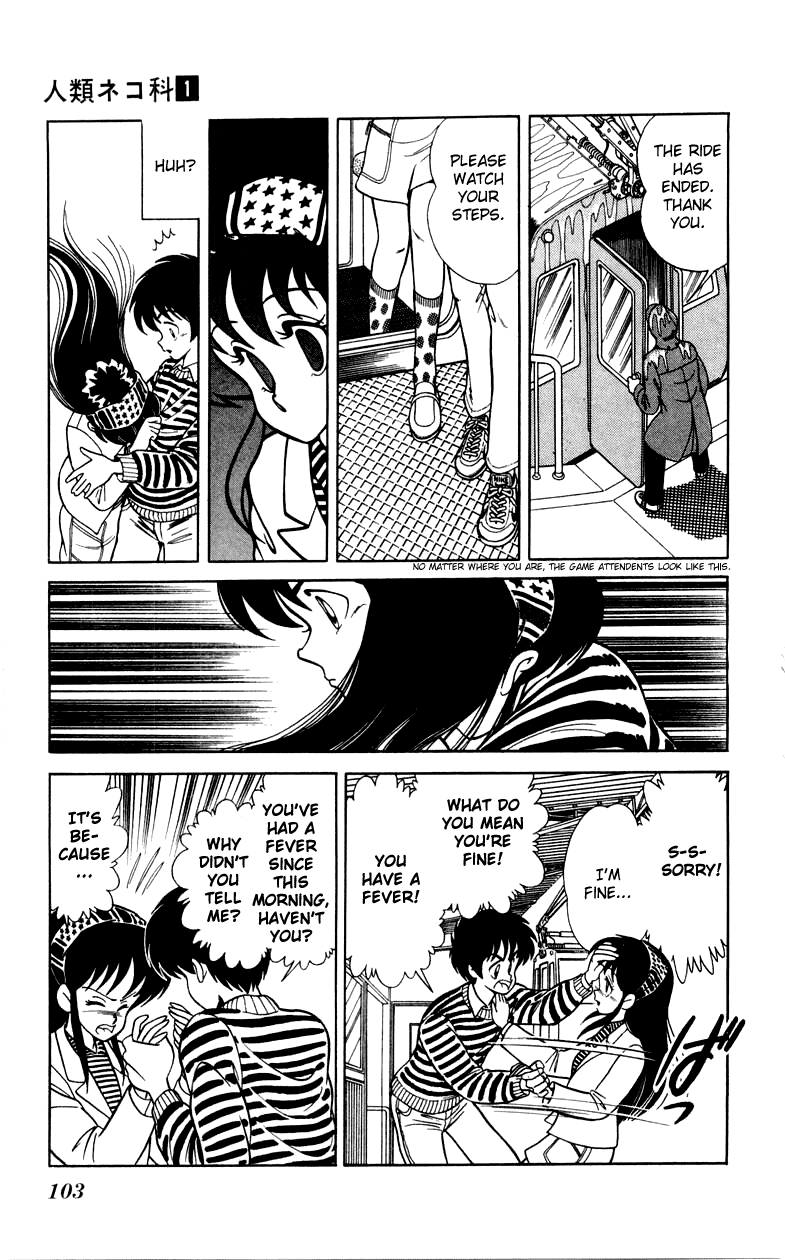 Jinrui Nekoka Chapter 4.2 page 27 - Chapter 4 v2 : Memory Of Rainy Days