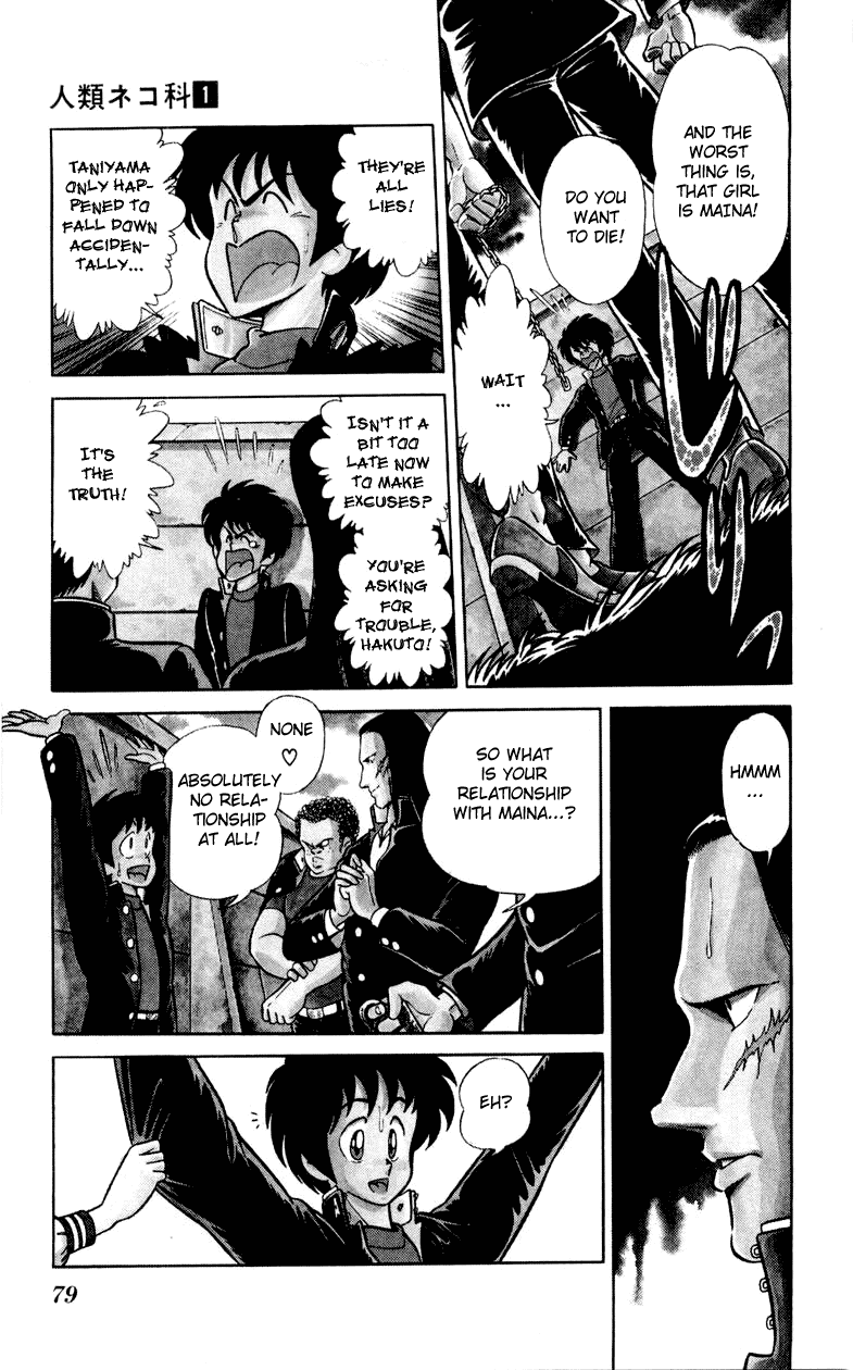 Jinrui Nekoka Chapter 4.2 page 3 - Chapter 4 v2 : Memory Of Rainy Days