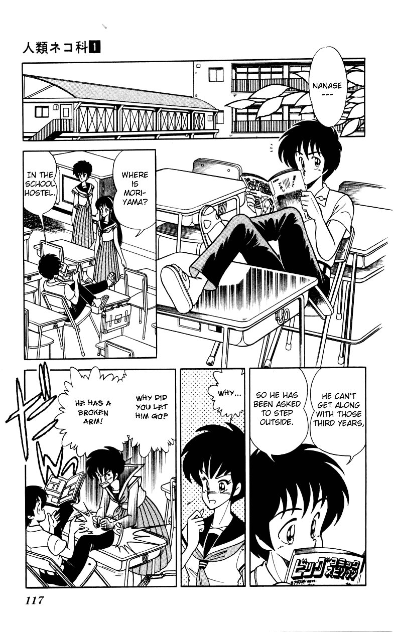 Jinrui Nekoka Chapter 5.2 page 11 - Chapter 5 v2 : Bloody Romance