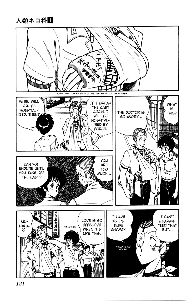 Jinrui Nekoka Chapter 5.2 page 15 - Chapter 5 v2 : Bloody Romance