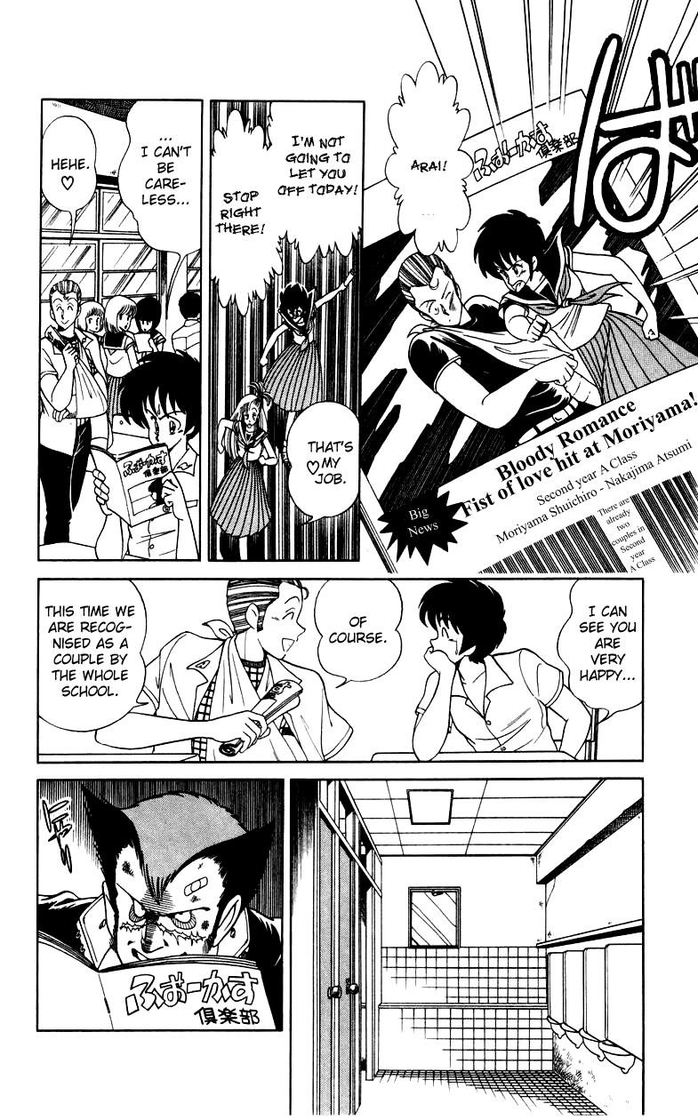 Jinrui Nekoka Chapter 5.2 page 16 - Chapter 5 v2 : Bloody Romance