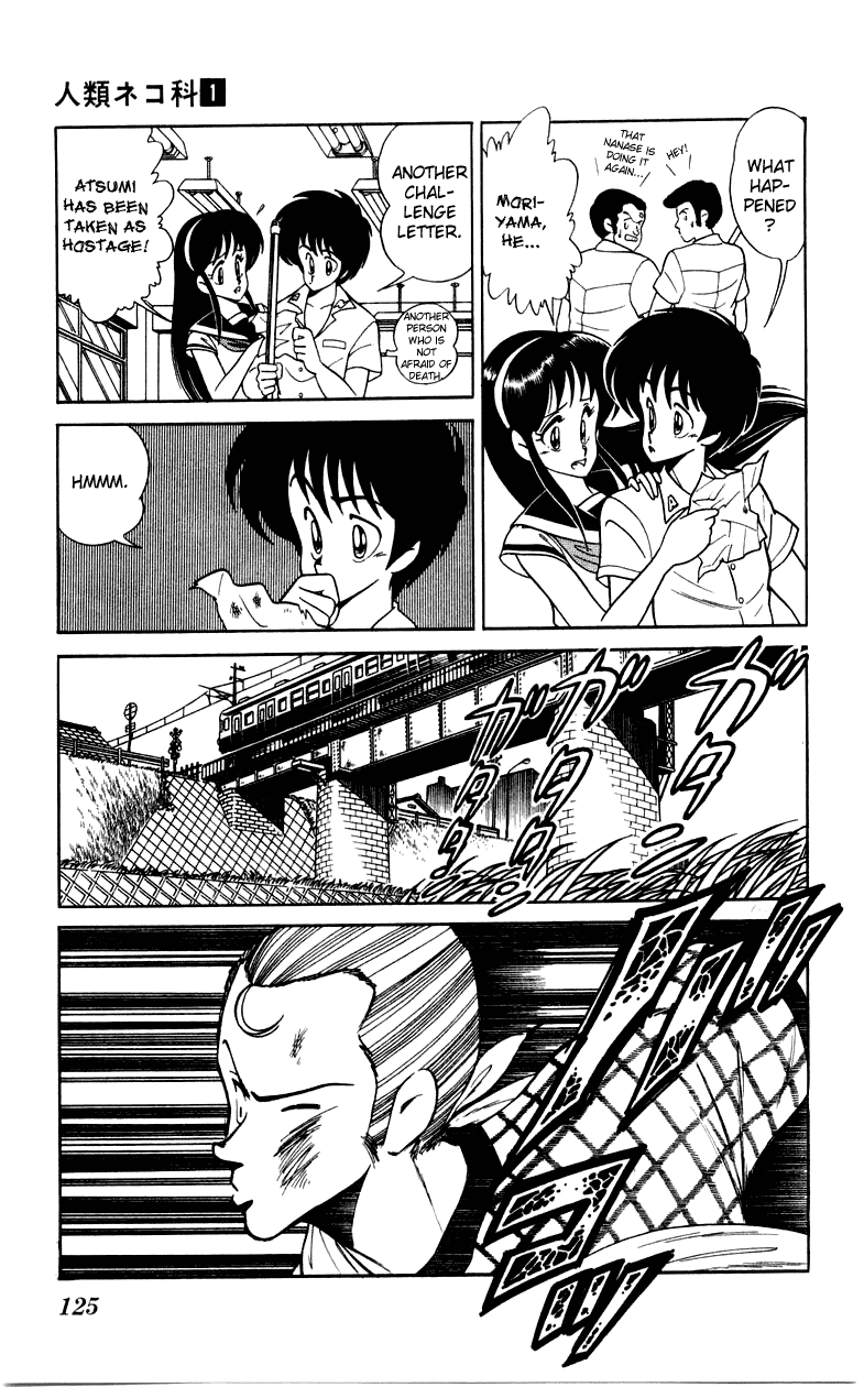 Jinrui Nekoka Chapter 5.2 page 19 - Chapter 5 v2 : Bloody Romance