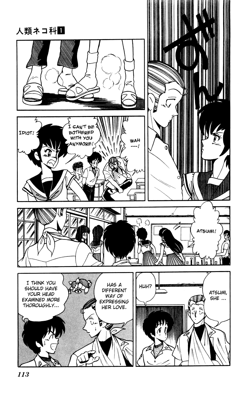 Jinrui Nekoka Chapter 5.2 page 7 - Chapter 5 v2 : Bloody Romance