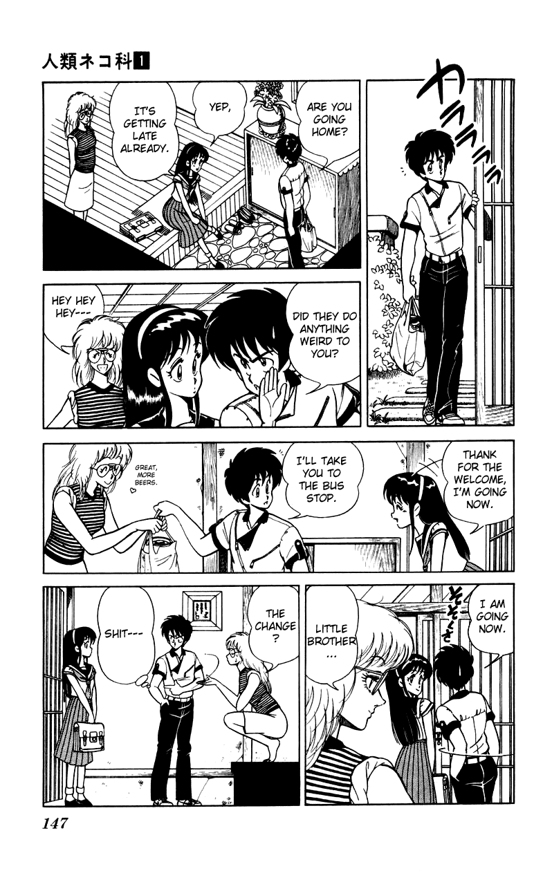 Jinrui Nekoka Chapter 6.2 page 17 - Chapter 6 v2 : Pure Question
