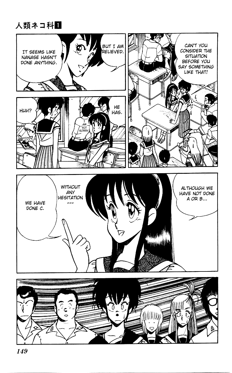 Jinrui Nekoka Chapter 6.2 page 19 - Chapter 6 v2 : Pure Question