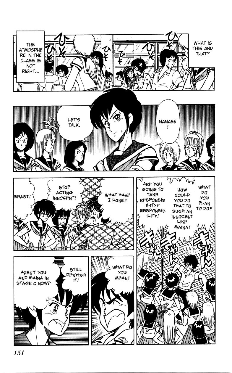 Jinrui Nekoka Chapter 6.2 page 21 - Chapter 6 v2 : Pure Question