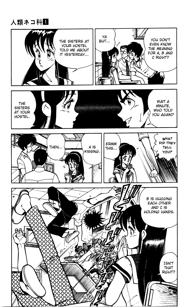 Jinrui Nekoka Chapter 6.2 page 23 - Chapter 6 v2 : Pure Question