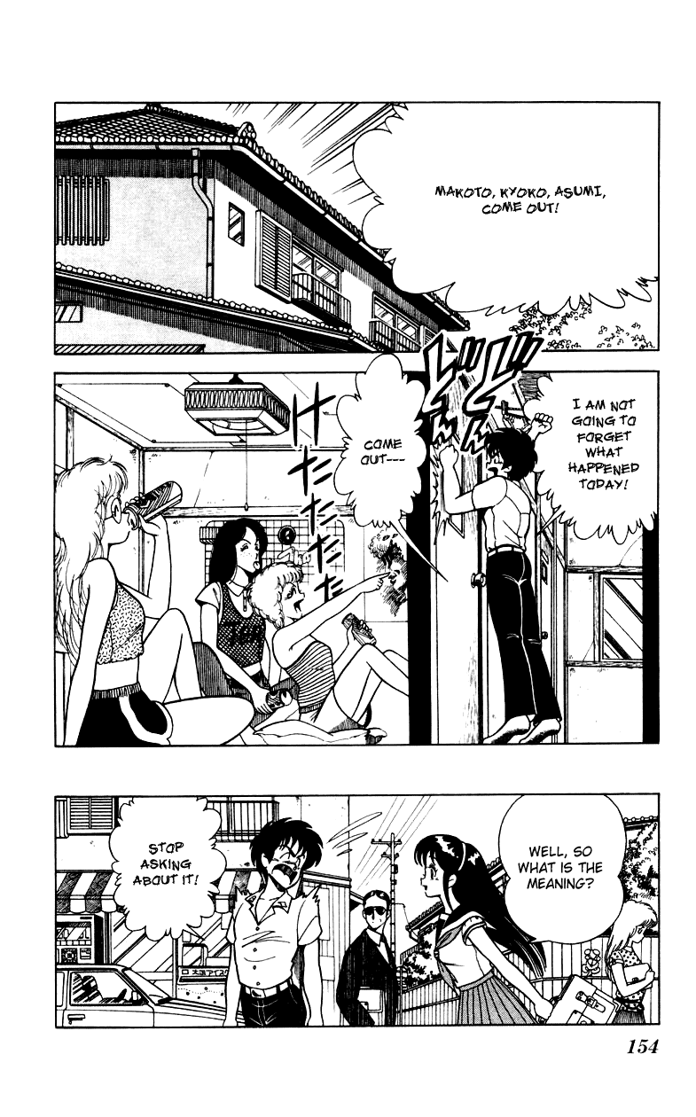 Jinrui Nekoka Chapter 6.2 page 24 - Chapter 6 v2 : Pure Question