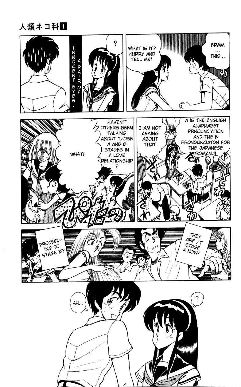 Jinrui Nekoka Chapter 6.2 page 3 - Chapter 6 v2 : Pure Question