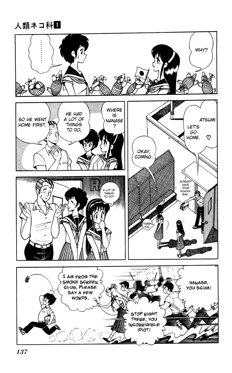 Jinrui Nekoka Chapter 6.2 page 7 - Chapter 6 v2 : Pure Question
