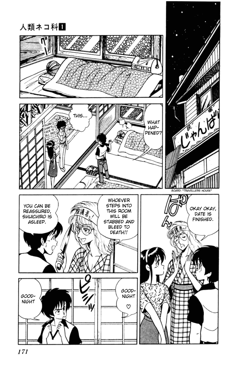Jinrui Nekoka Chapter 7.2 page 17 - Chapter 7 v2 : What!?