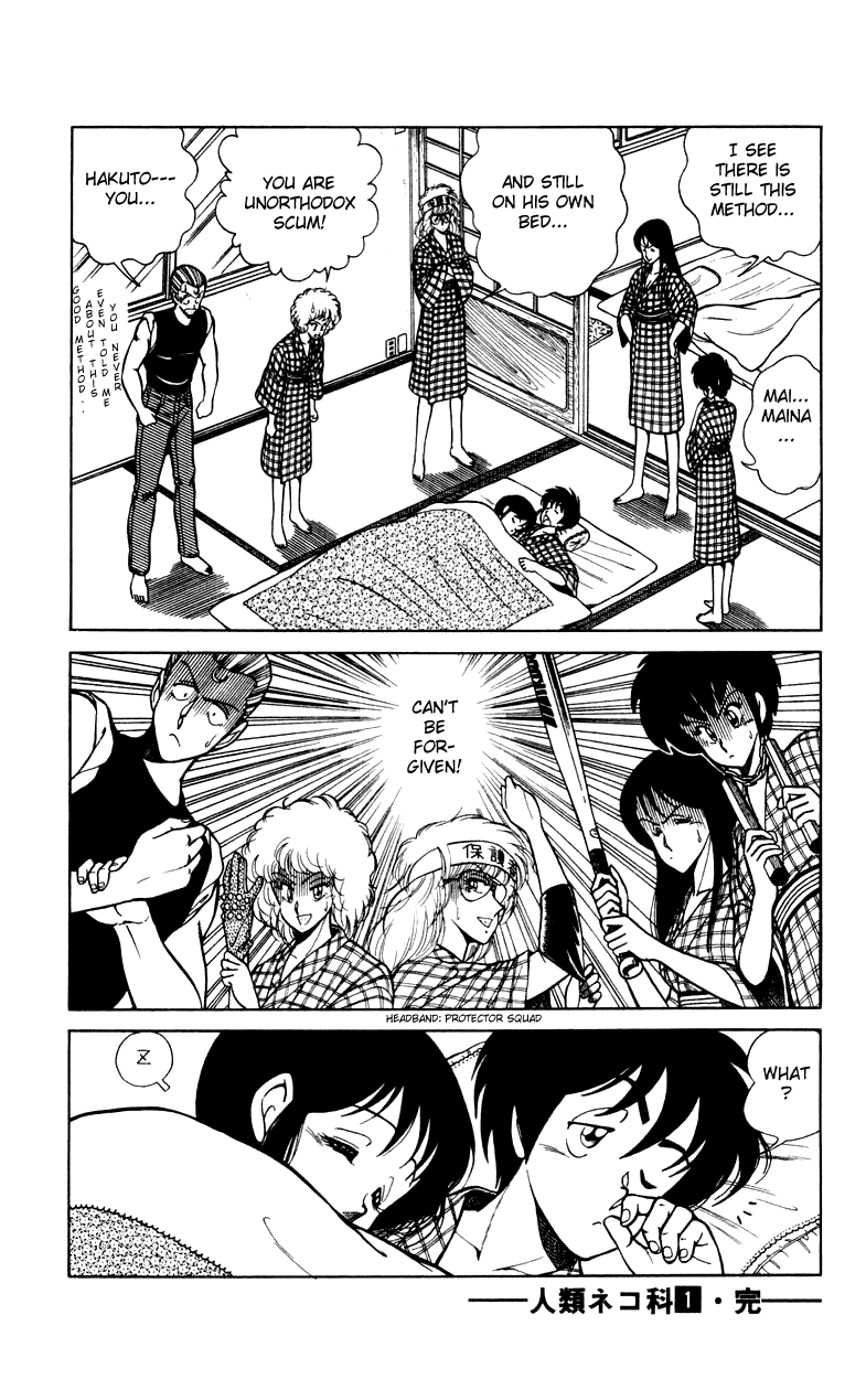 Jinrui Nekoka Chapter 7.2 page 24 - Chapter 7 v2 : What!?