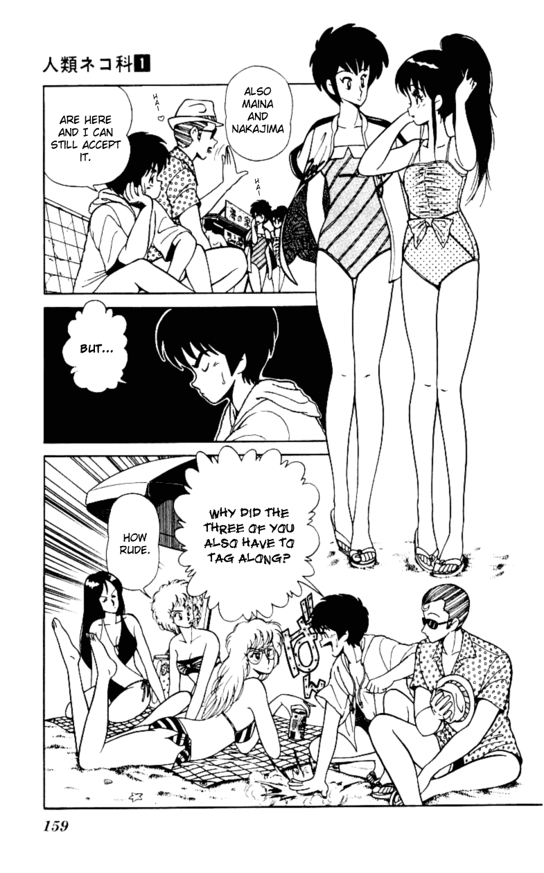 Jinrui Nekoka Chapter 7.2 page 5 - Chapter 7 v2 : What!?