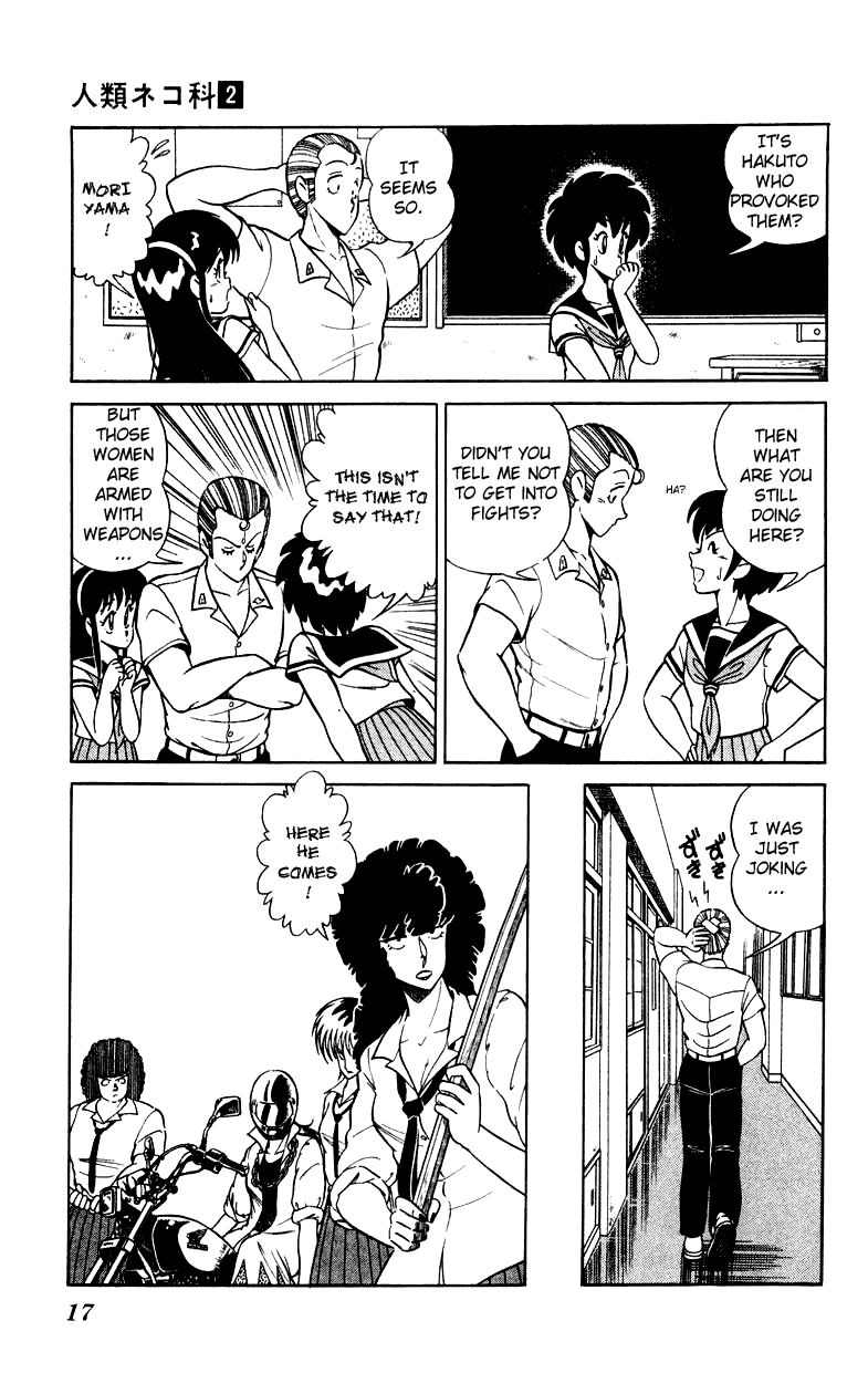 Jinrui Nekoka Chapter 8.2 page 17 - Chapter 8 v2 : Senpai