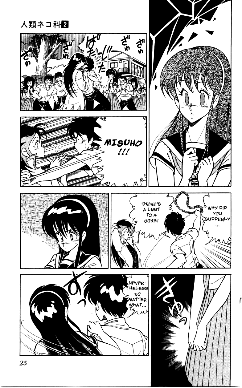 Jinrui Nekoka Chapter 8.2 page 25 - Chapter 8 v2 : Senpai