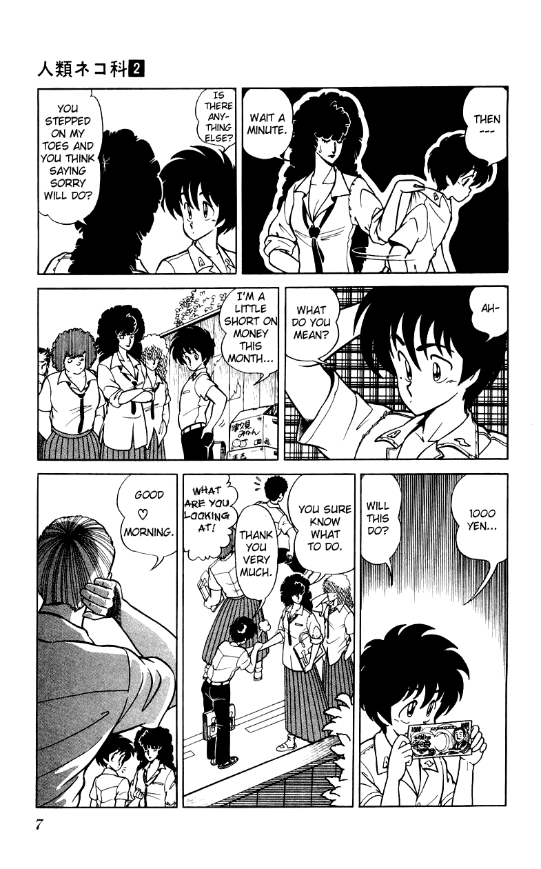 Jinrui Nekoka Chapter 8.2 page 7 - Chapter 8 v2 : Senpai