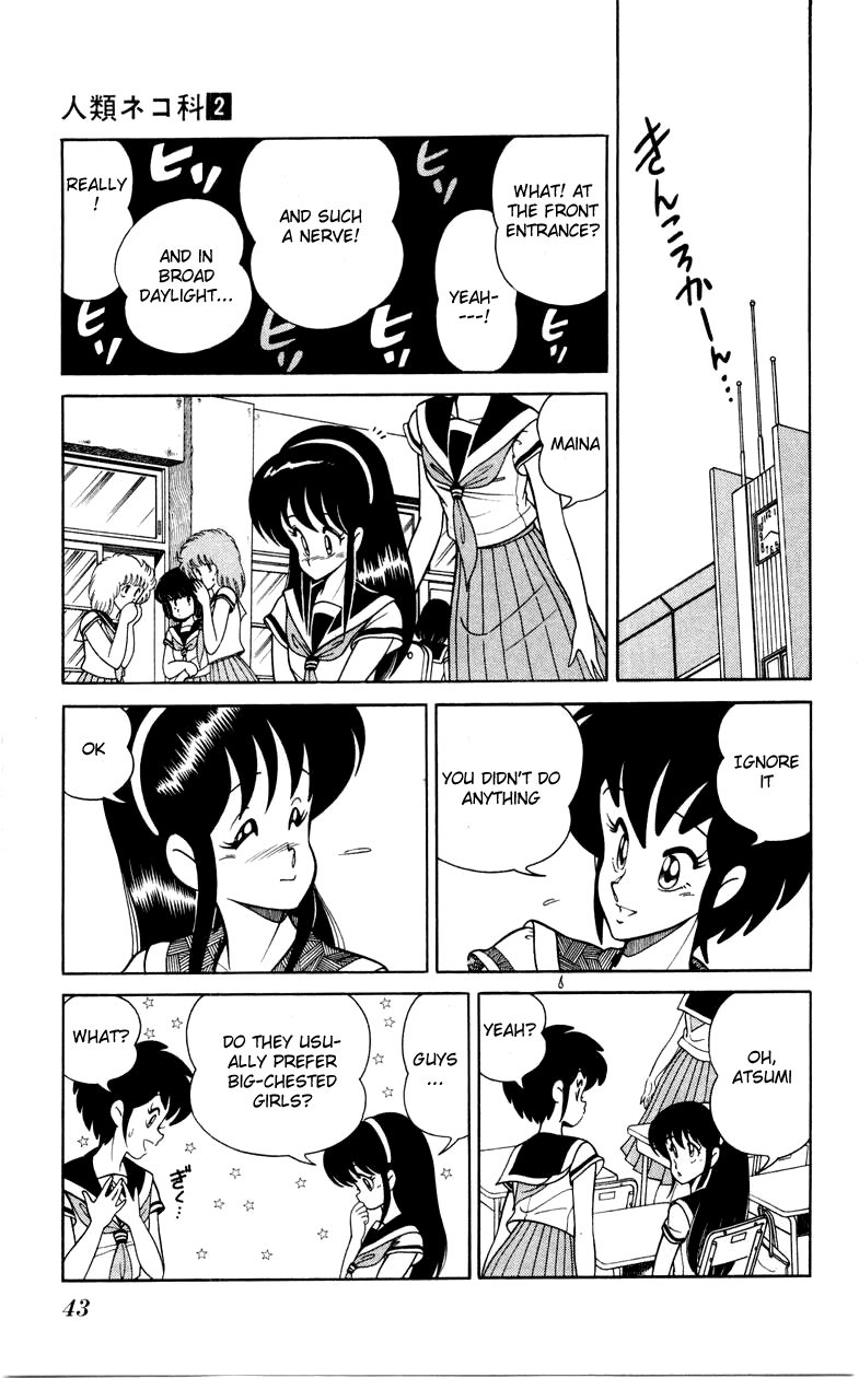 Jinrui Nekoka Chapter 9.2 page 15 - Chapter 9 v2 : Dyusu