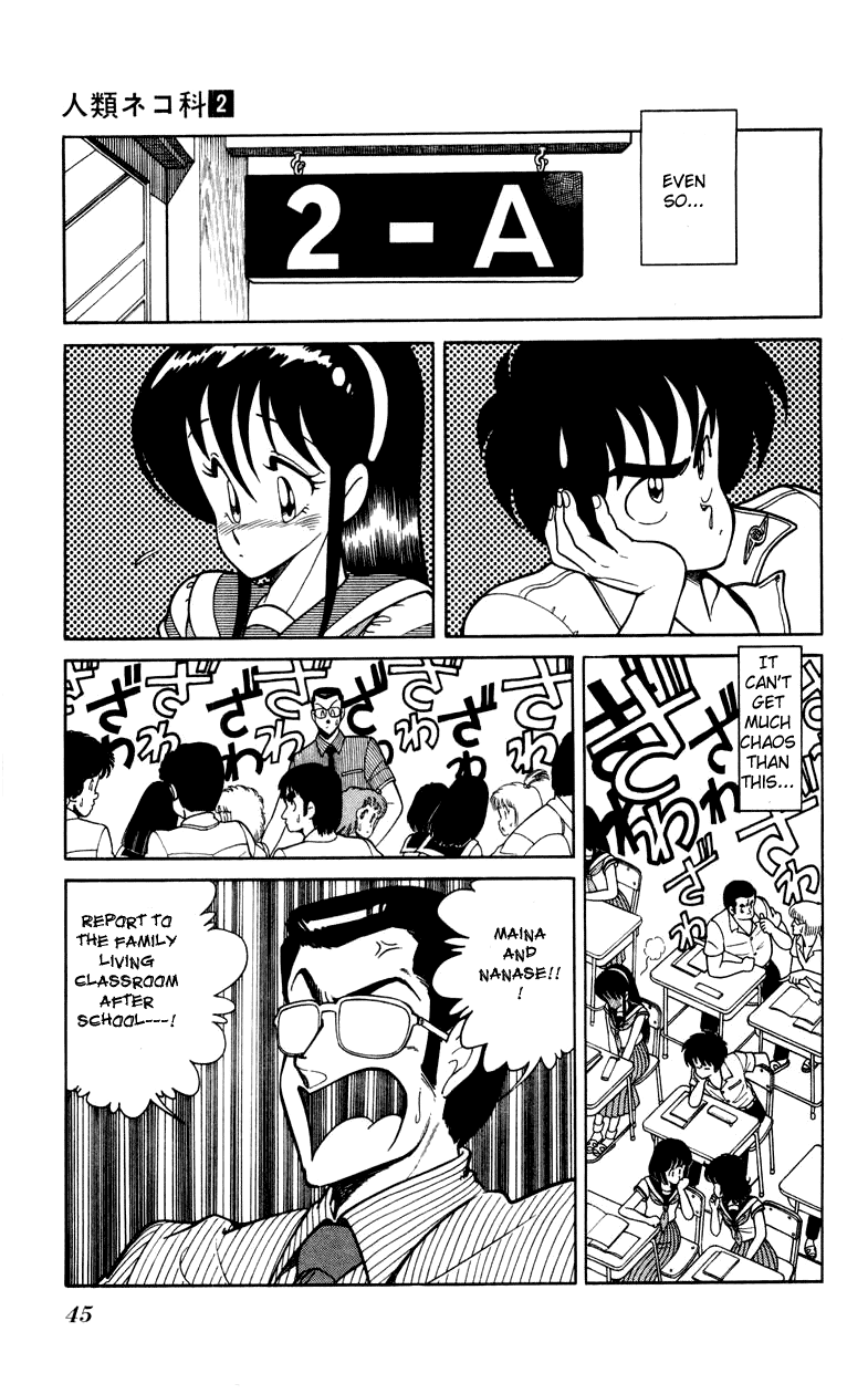 Jinrui Nekoka Chapter 9.2 page 17 - Chapter 9 v2 : Dyusu