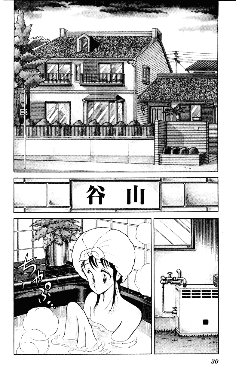 Jinrui Nekoka Chapter 9.2 page 2 - Chapter 9 v2 : Dyusu