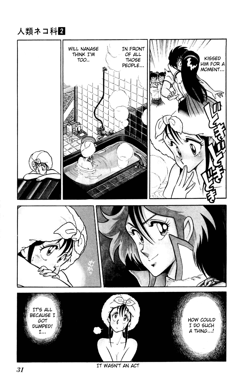 Jinrui Nekoka Chapter 9.2 page 3 - Chapter 9 v2 : Dyusu