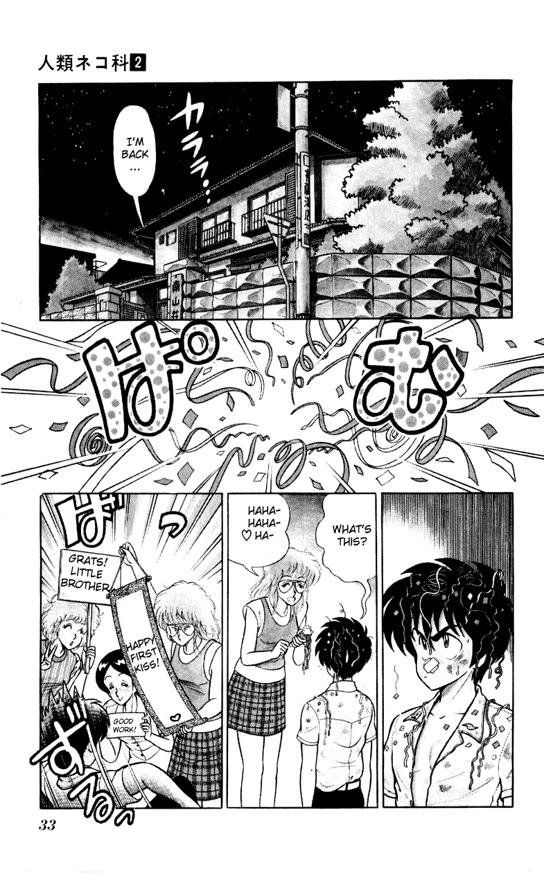 Jinrui Nekoka Chapter 9.2 page 5 - Chapter 9 v2 : Dyusu