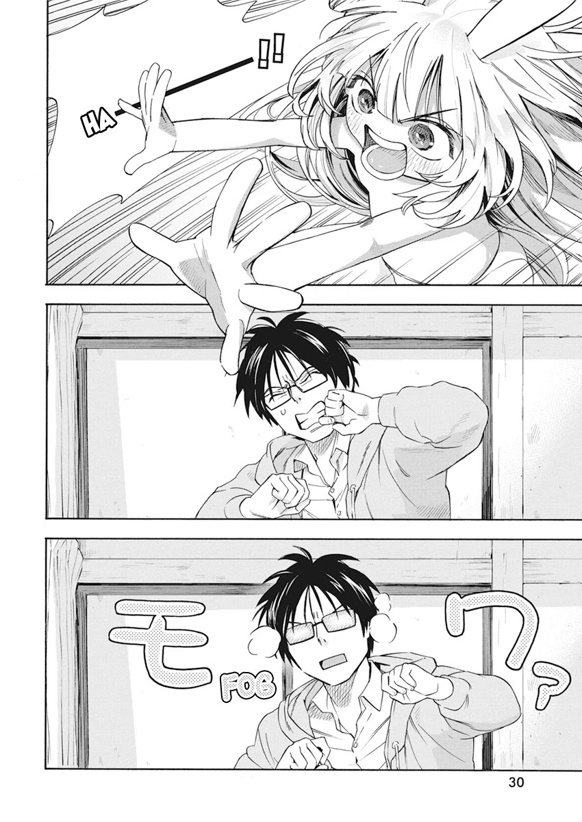 Jinrui o Metsubou Sasete wa Ikemasen Chapter 1 page 19 - Chapter 1: In the Past I Let a Goldfish Die in Two Days Anyway