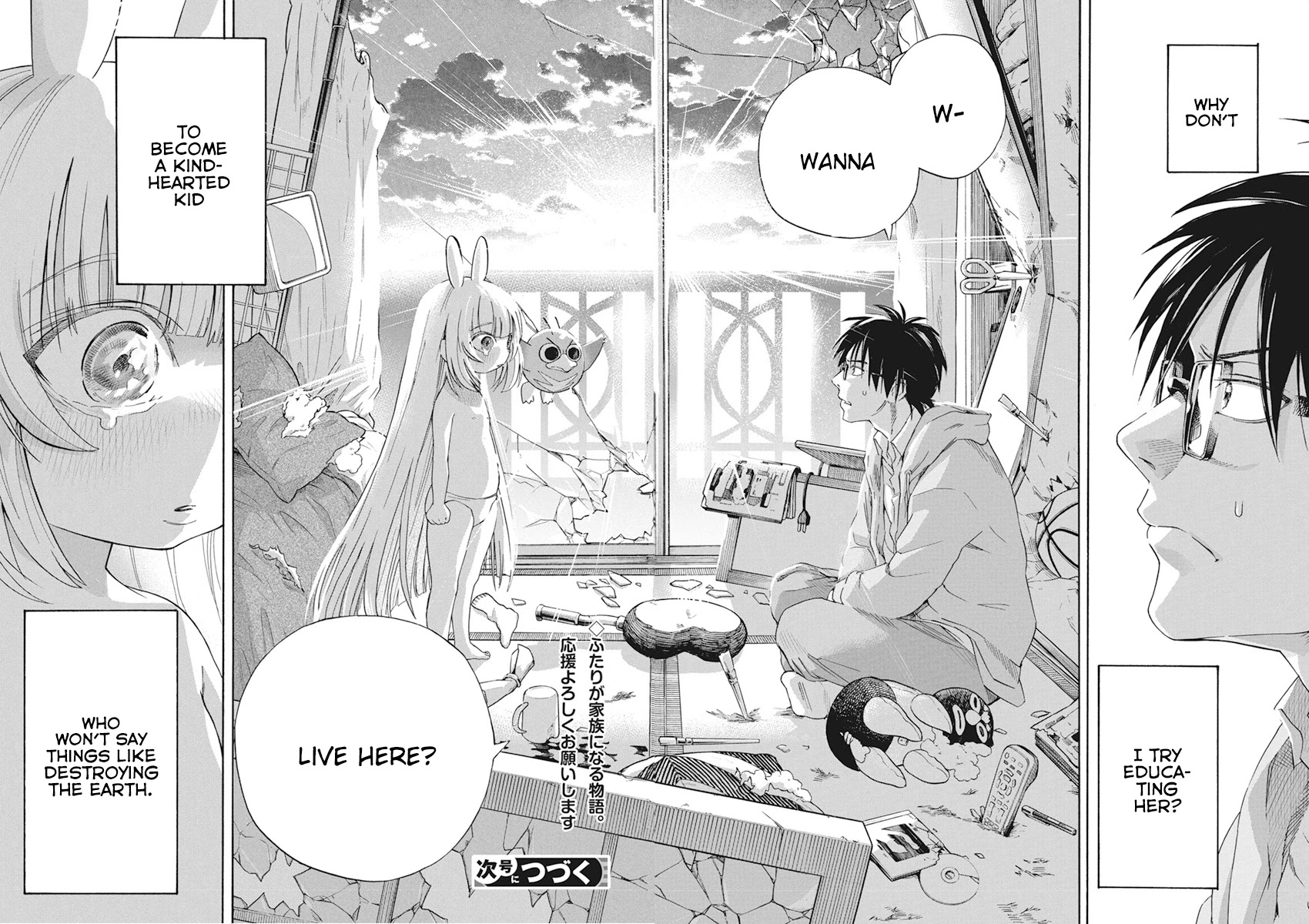 Jinrui o Metsubou Sasete wa Ikemasen Chapter 1 page 37 - Chapter 1: In the Past I Let a Goldfish Die in Two Days Anyway
