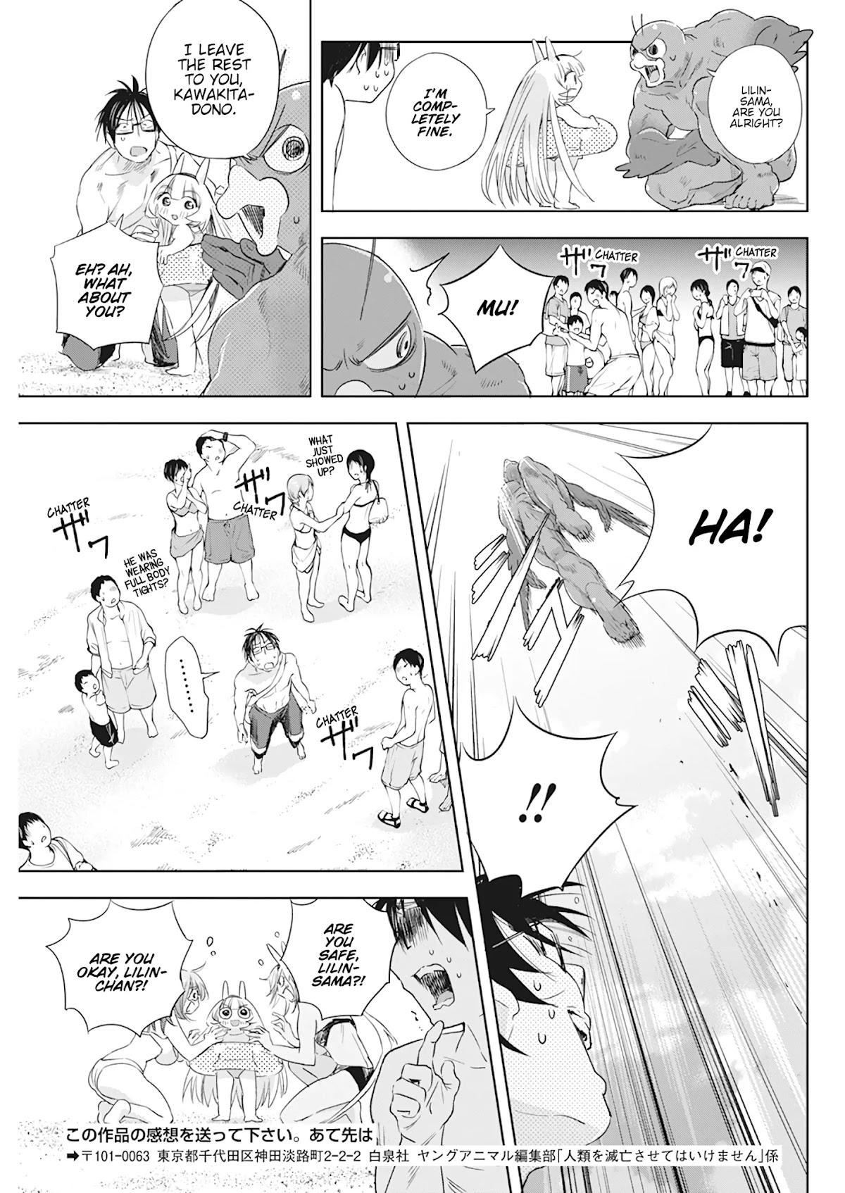Jinrui o Metsubou Sasete wa Ikemasen Chapter 12 page 22 - Chapter 12