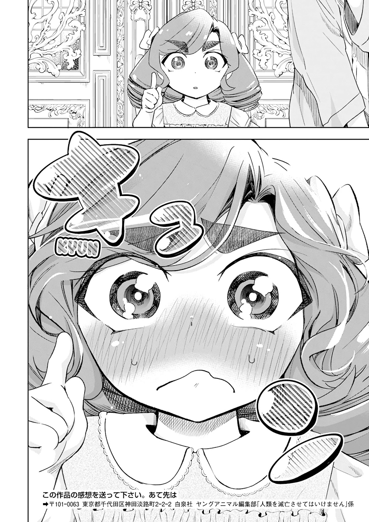 Jinrui o Metsubou Sasete wa Ikemasen Chapter 13 page 20 - Chapter 13