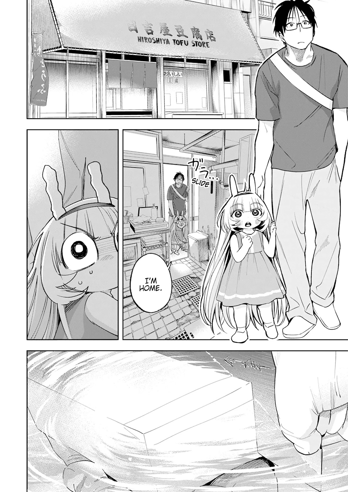 Jinrui o Metsubou Sasete wa Ikemasen Chapter 14 page 6 - Chapter 14