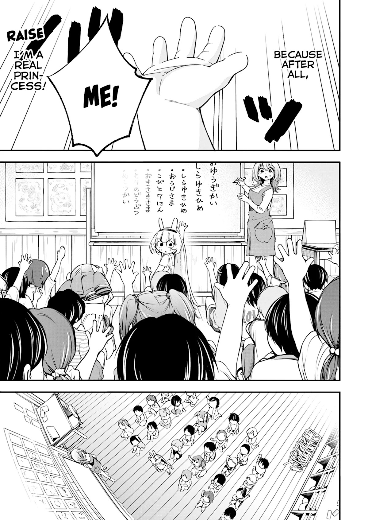 Jinrui o Metsubou Sasete wa Ikemasen Chapter 15 page 4 - Chapter 15