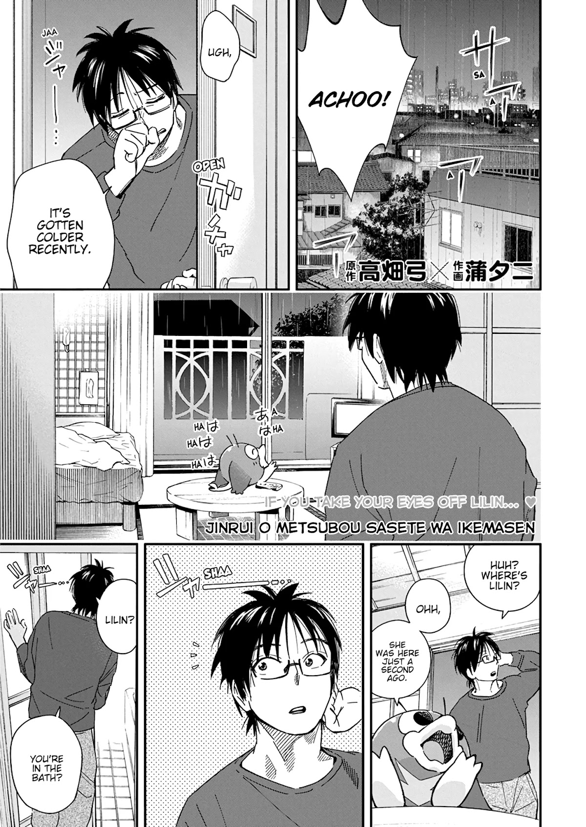 Jinrui o Metsubou Sasete wa Ikemasen Chapter 17 page 1 - Chapter 17