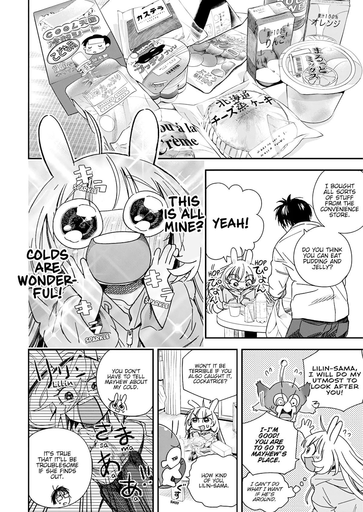 Jinrui o Metsubou Sasete wa Ikemasen Chapter 17 page 11 - Chapter 17