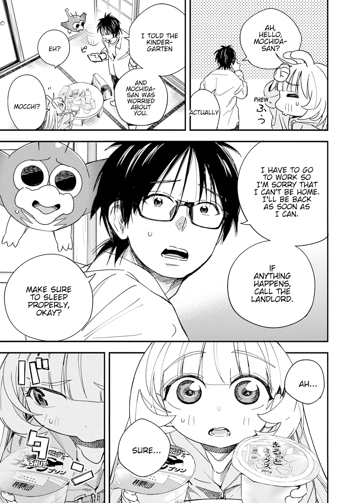 Jinrui o Metsubou Sasete wa Ikemasen Chapter 17 page 12 - Chapter 17